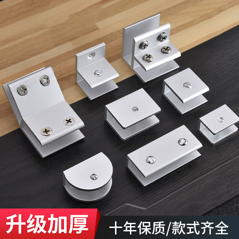 Aluminum alloy glass clip glass bracket right angle laminate clip ceramic tile fixing clip semicircular glass holder hardware accessories