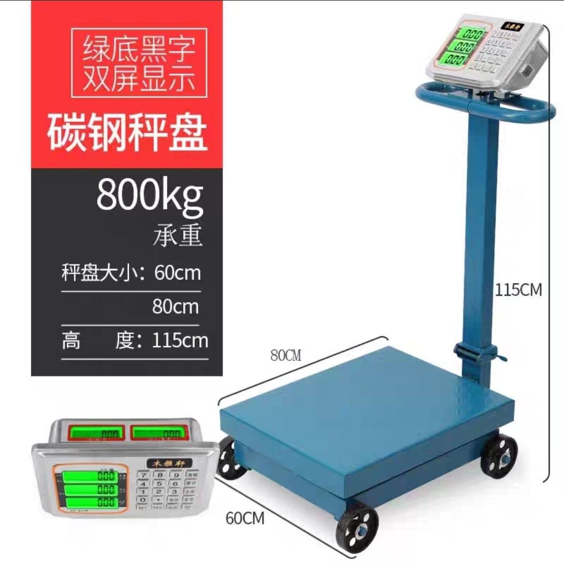 Balanza de piso de 600 kg, escala electrónica plegable de 500 kg, escala electrónica de 300 kg, escala electrónica comercial