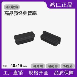 15*40*15���ι���15x40x15������ ��ĥ���^ROHS�h�������_�����