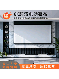 ͶӰĻ��늄Ӽ����b���Ԅ�����100��120��150��180��200��k��ͥӰ