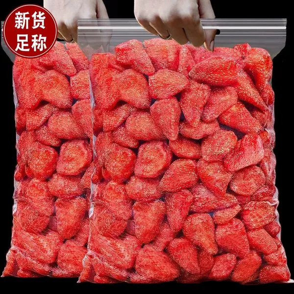 ◆ ★ ◆ [Strawberry dried] The net content is 250g*2 bags ◆ ★ ◆