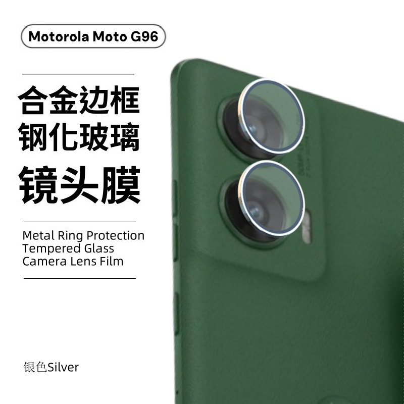 Adecuado para Motorola moto g96 película templada curva, pegamento para bordes de goma completa, pantalla anti-espionaje, película UV HD, película para lentes