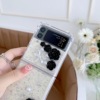 Snake rose mobile phone case is suitable for Samsung folding screen Galaxyzflip4/3/2/1/zfold5 spot