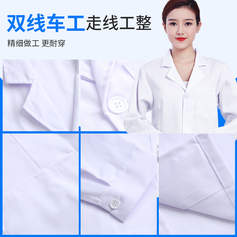 Vestido blanco personalizado de manga larga bata quirúrgica bata de laboratorio médico fábrica de alimentos ropa herramientas de manga corta overoles personalización