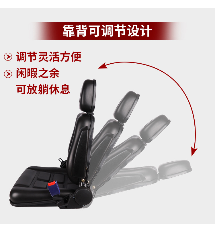Seat for Hangcha Sweeper Loader Liugong Lonking Tricycle Universal Modification Wholesale