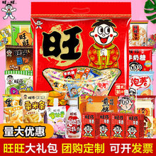 ��؛������Y��������ʳС�����eʳƷ�Y�жY���^�괺���ͶY����b