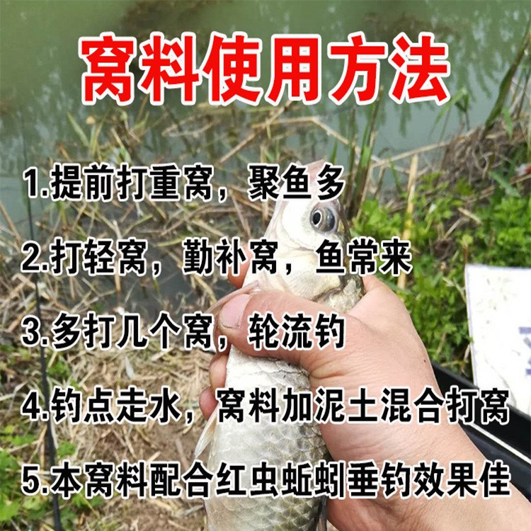 窝料3698_副本750  750 (1)