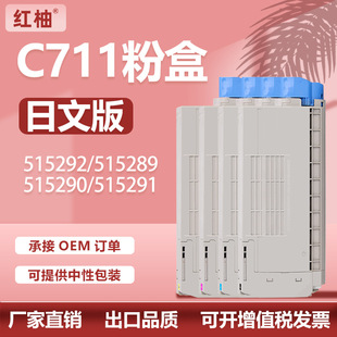 �S�N�m������c711�ۺ�c720ī��IPSiOc710 C721��ӡ�C̼�ۺ�515292