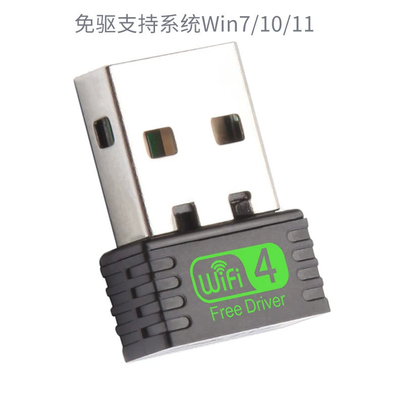 USB беспроводной сетевой адаптер 150 Мбит/с для настольного ПК, мини WiFi передатчик-приёмник, драйвер не требуется