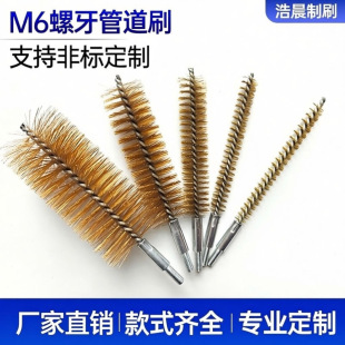 M6�����~�z�ܵ�ˢ�����������~�ܳ���ȥë�̹ܵ�ˢ�Ж|�羳�m��