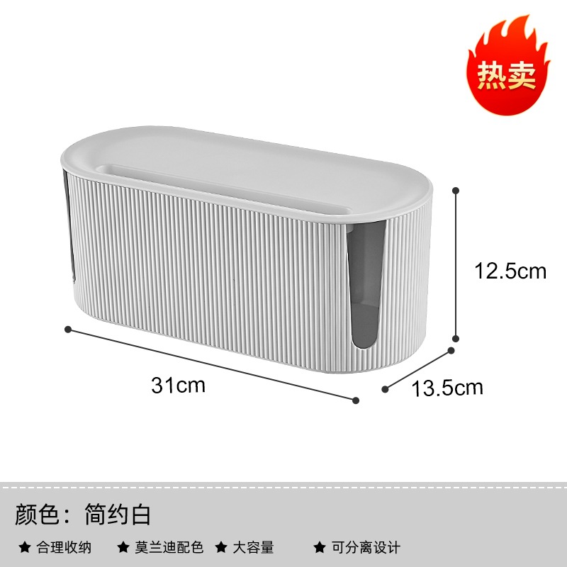 Enchufe a bordo caja de almacenamiento enchufe de cable de datos plug-in de cable de alimentación organizador Placa de cableado alambre colector artefacto organizador de alambre caja