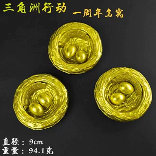 三角洲周边游戏 黄金一周年鸟窝模型玩具摆件收藏网红爆款