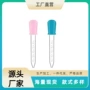 儿童婴儿刻度多功能器