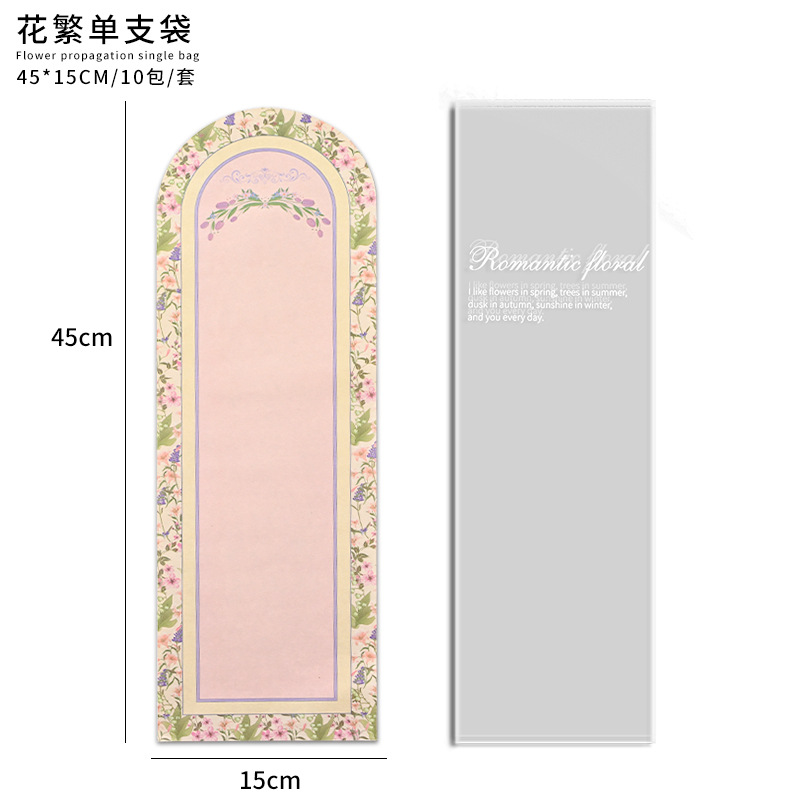 어버이날 싱글백 [꽃풍/베이지] 10세트, 자세한 내용은 sku 참조