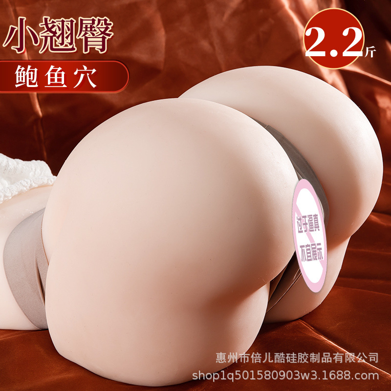 2斤鲍鱼.jpg