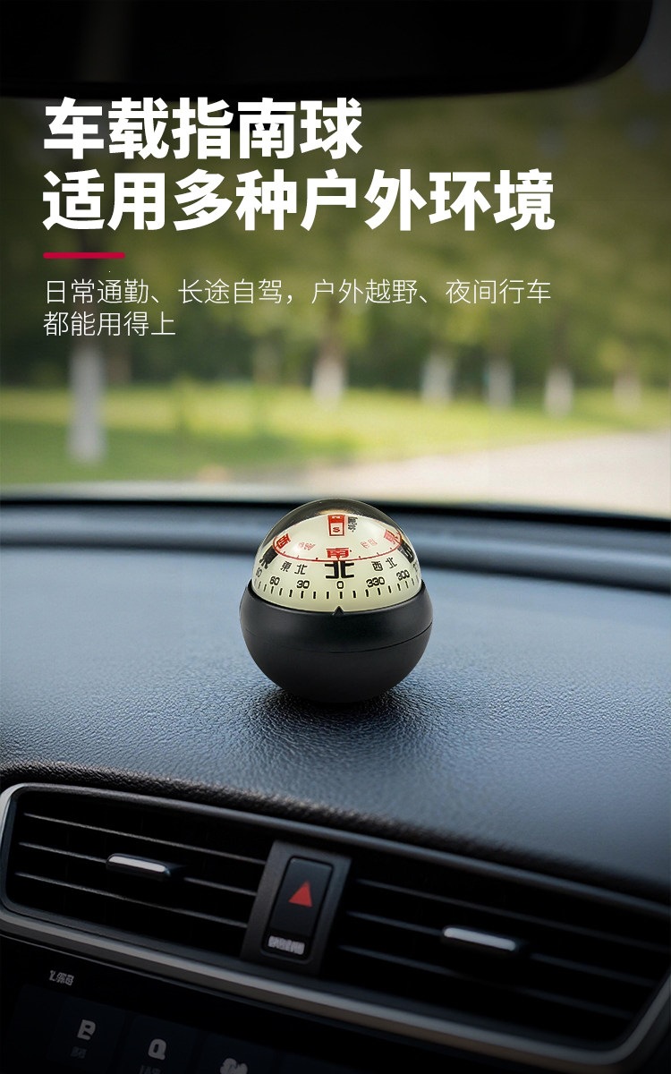 Suitable for Kanpas vehicle-mounted compasses, high precision, flexible, resistant to high and low temperatures, long-lasting