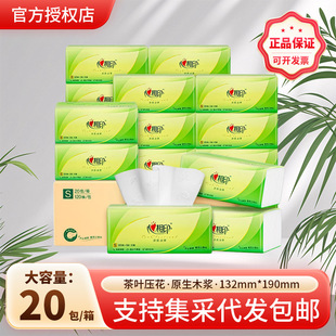 ����ӡ20������ԭľ�ͼ������ӼӺ�ɝ�ˮ�������ô������l���鼈