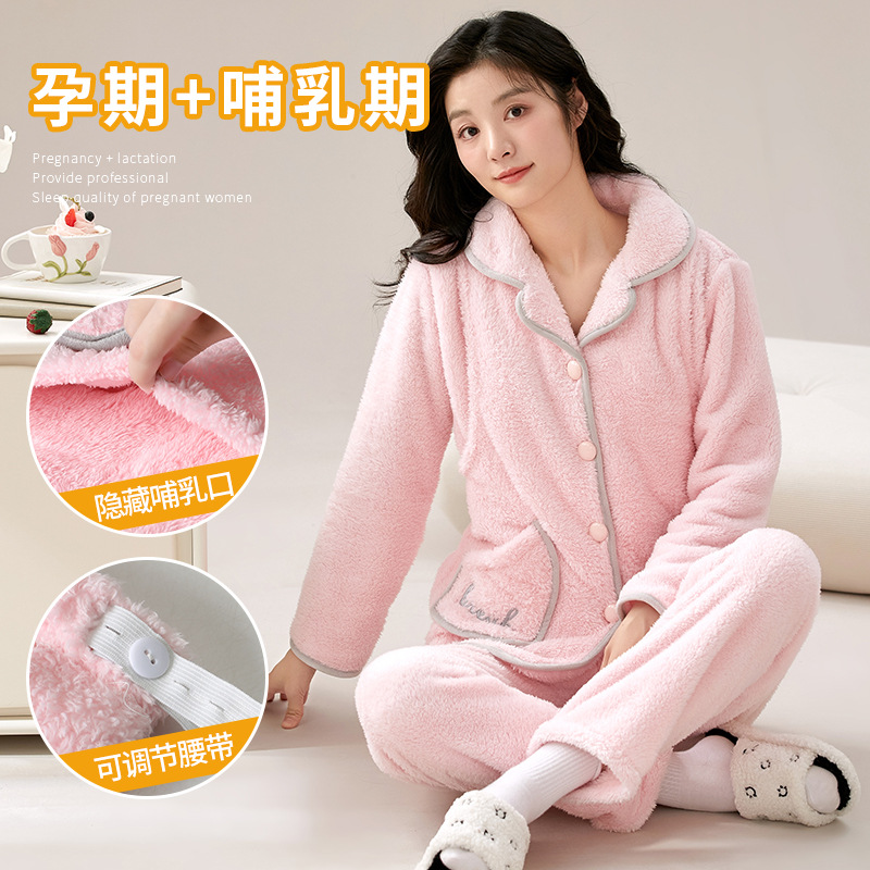 Maternity Pajamas Autumn and Winter Flannel Thickeneded Warm Confinement Pajamas Winter Maternity Nursing Clothes Home Clothes Set