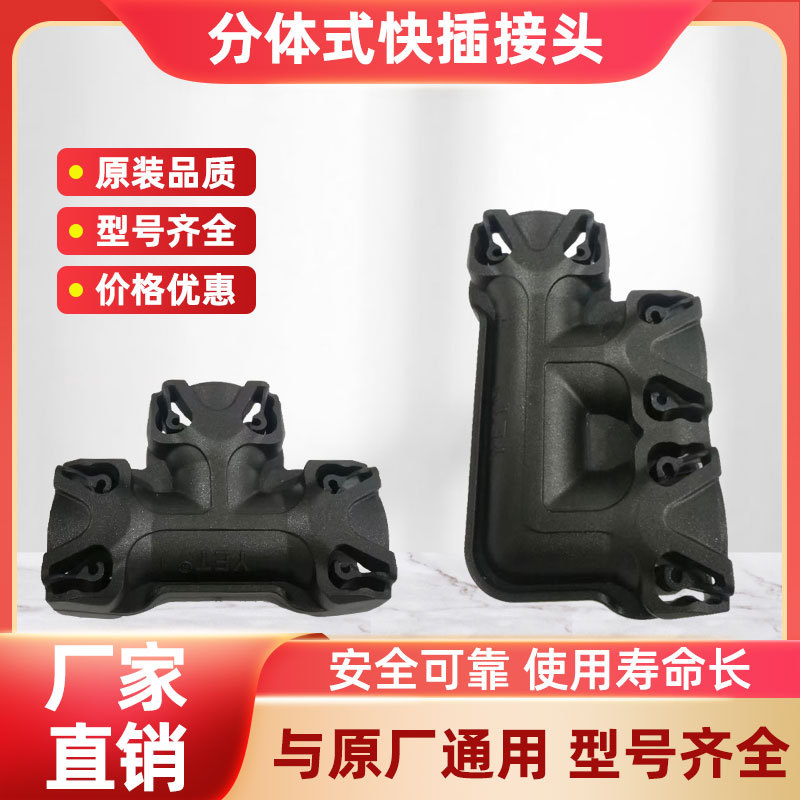 东风天龙旗舰分体式快接 与原厂康斯博格通用 无螺纹塑料尼龙壳体