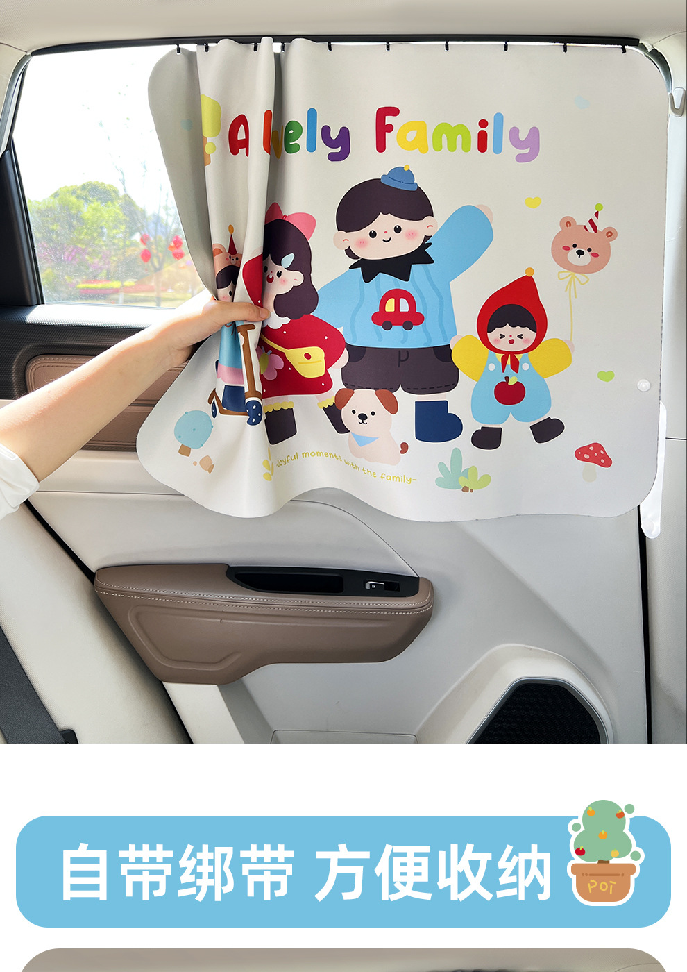Track-mounted hanging car window sunshade curtain, car interior privacy curtain, sun protection and heat insulation sliding track cartoon blackout curtain