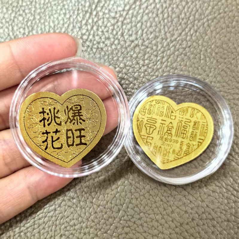 黄金手机贴足金999平安喜乐公主请发财招财进宝吉祥金贴礼品|undefined