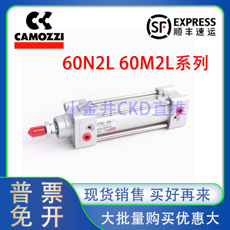 康茂胜气缸60N2L 60M2L032A002/040A/050A/63A/80A/100/125/200
