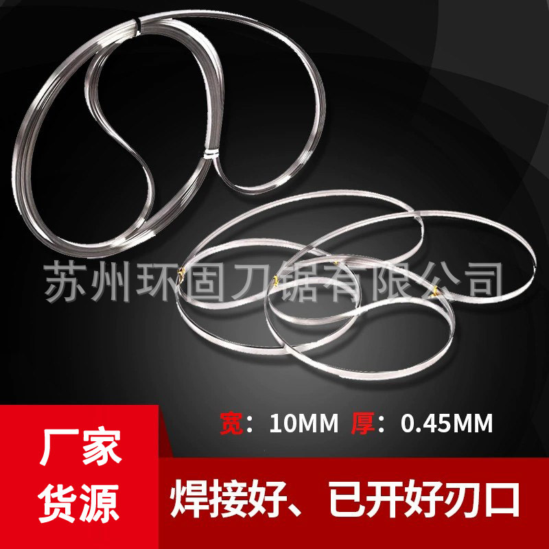 钢带式龙门裁剪机运剪机钢带刀片3500/3860/3960/4450/4460 4560|ms