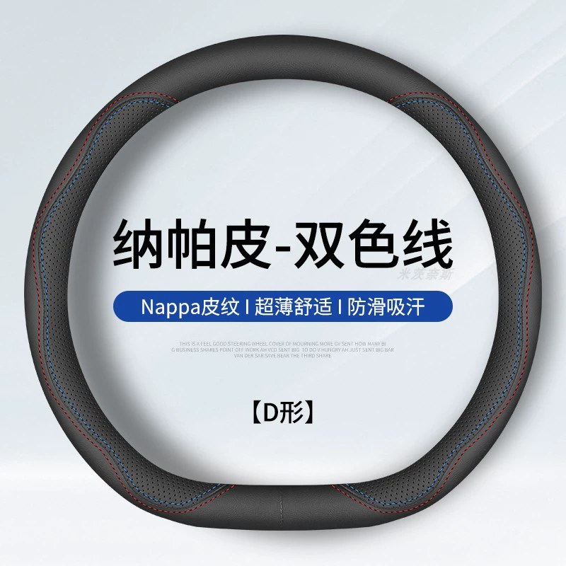 Подходит для руля из кожи Hyundai Custu четырех сезонов бесплатно, ручка противо-бордового Kustu