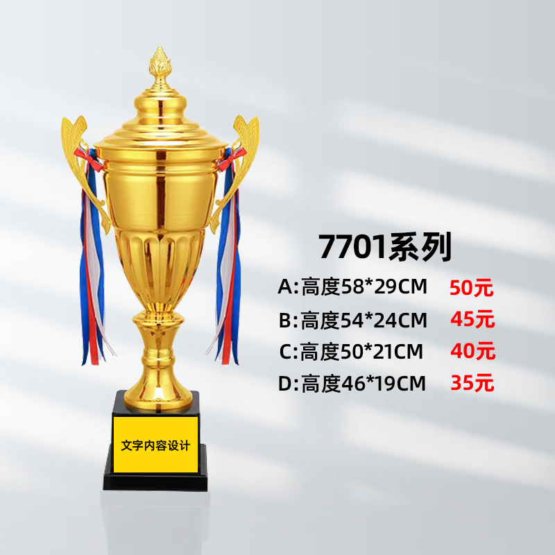 Trofeo de metal, trofeo de oro, plata y bronce, fútbol personalizado, baloncesto, taekwondo, bádminton, juegos de la escuela primaria