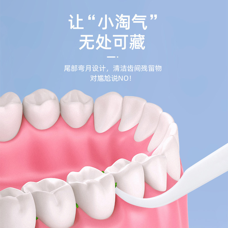 [0.01 yuan 200 hilo dental] palo de hilo dental ultrafino desechable palillos de dientes de cuidado oral de hilo dental de alta elasticidad