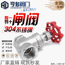 304Ply ԁˮ_PyT I͸߉ߜؼӺ46