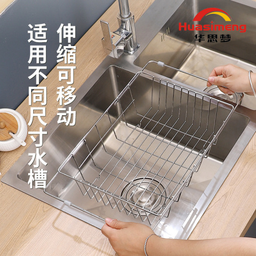 304 stainless steel sink telescopic drain rack household fruit and vegetable dishes drain basket storage rack kitchen supplies
