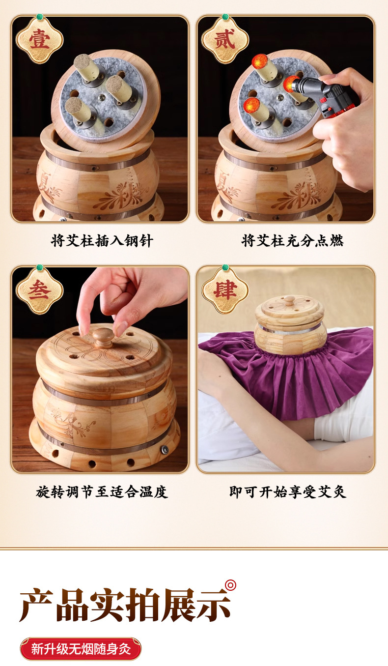 Wooden Moxibustion Box Kit for Home Belly and Abdomen Warming with 54 Moxa Cones and Massage Oil in use
