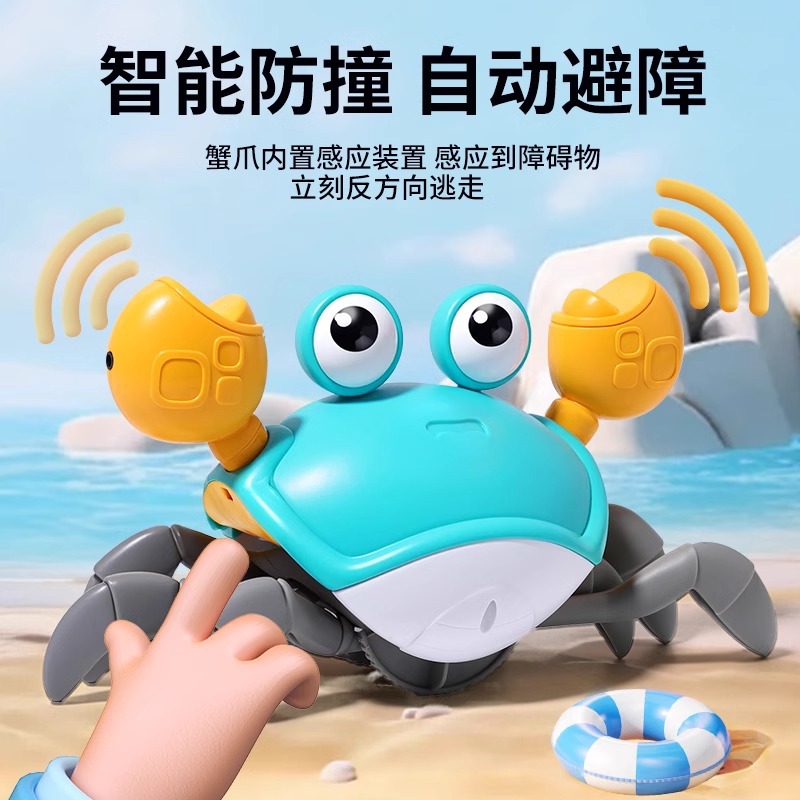 Cangrejo que se arrastrará y se moverá, inducción de escape, rompecabezas eléctricos, juguetes para bebés, niños, niños de 1 año, 2 niñas