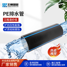 �Ͼ��S��HDPE��ˮ���ԁ�ˮ����ˮ���r������PE�oˮ��