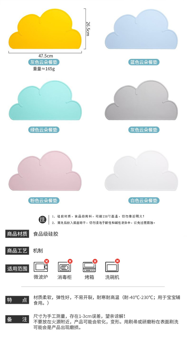 详情页_02.jpg