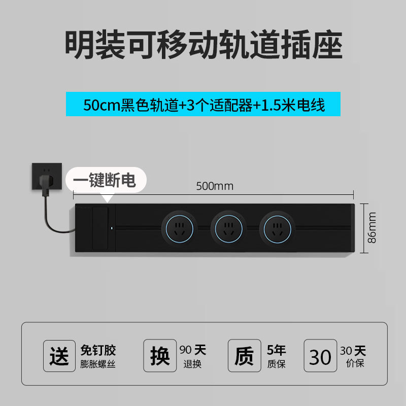 東特メーカー線プラグ付き軌道コンセントのワンキー電源遮断スイッチ制御ダブルスイッチレール電力コンセント|undefined