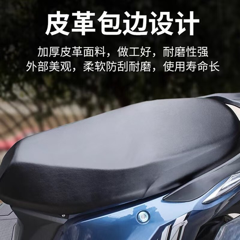 オールシーズン電気自動車シートカバースクーターシートカバー防水日焼け止め電動バイクオールインクルーシブカバー防雨レザー|undefined