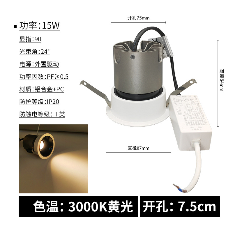 Sanxiong Aurora Cobús Smart Deep Anti-deslumbramiento Tabique Bapplet Sala de estar Aluminio Embedded Ángulo ajustable