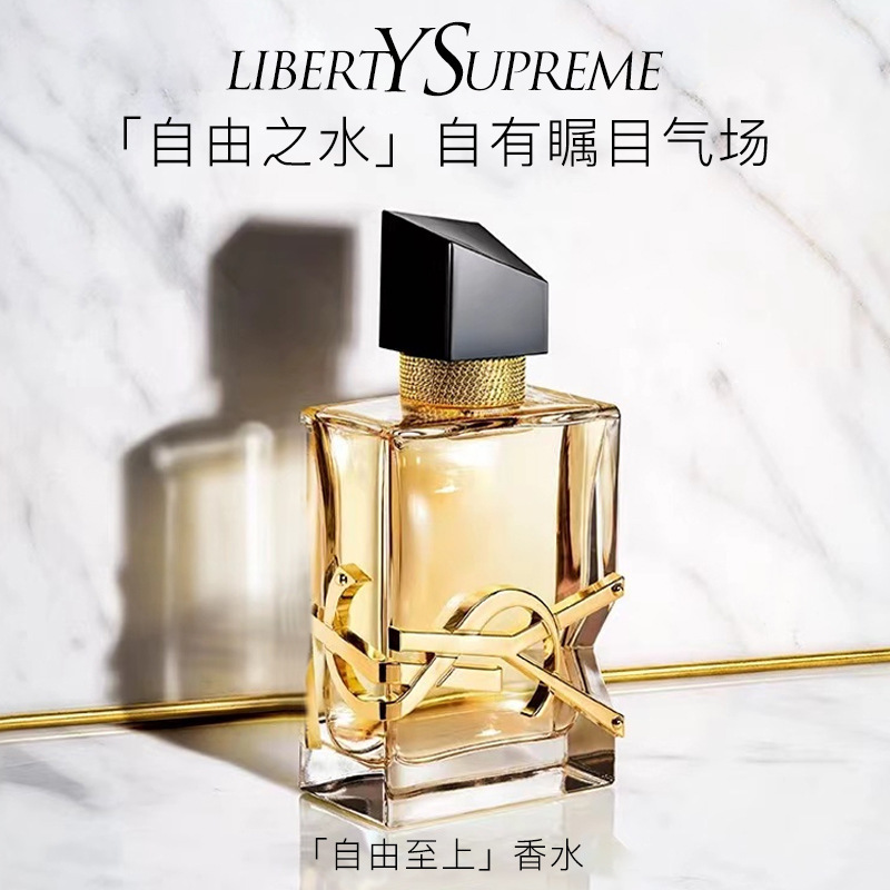 The Popular Ys Free and Uninhibited Perfume for Women Is a Long-Lasting Light Fragrance with a Fresh Floral Scent and a Charming Fragrance That Makes It a Great Gift for Girls The Popular Ys Free and Uninhibited Perfume for Women Is a Long-Lasting Light Fragrance with a Fresh Floral Scent and a Charming Fragrance That Makes It a Great Gift for Girls