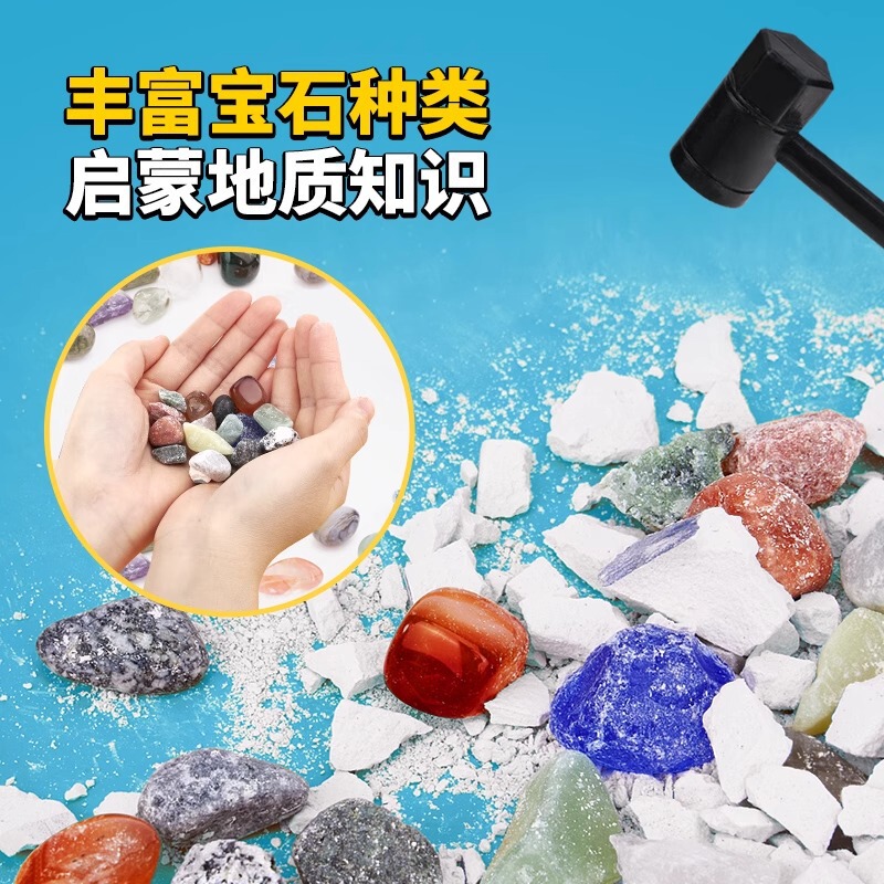 儿童世界地图考古挖掘挖宝玩具岩石矿物宝藏儿童同款石膏男孩批发|undefined