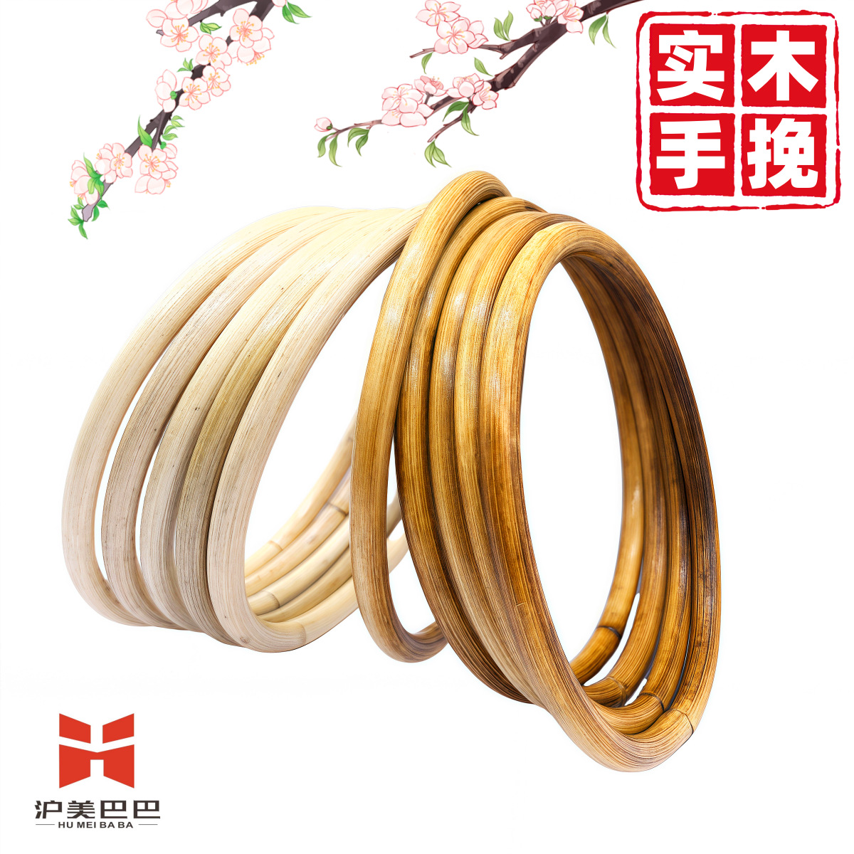 Círculos de bambú de mano de madera de bambú de mano de bambú, anillo de bambú real, productos de bambú, accesorios de bolsas, colgantes al por mayor
