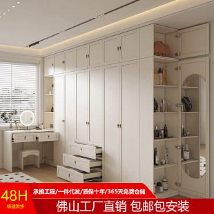 French Cream Style Modern Simple Desk Integrated Household Finished Bedroom Master Bedroom Solid Wood Four, Five and Six Doors Wardrobe