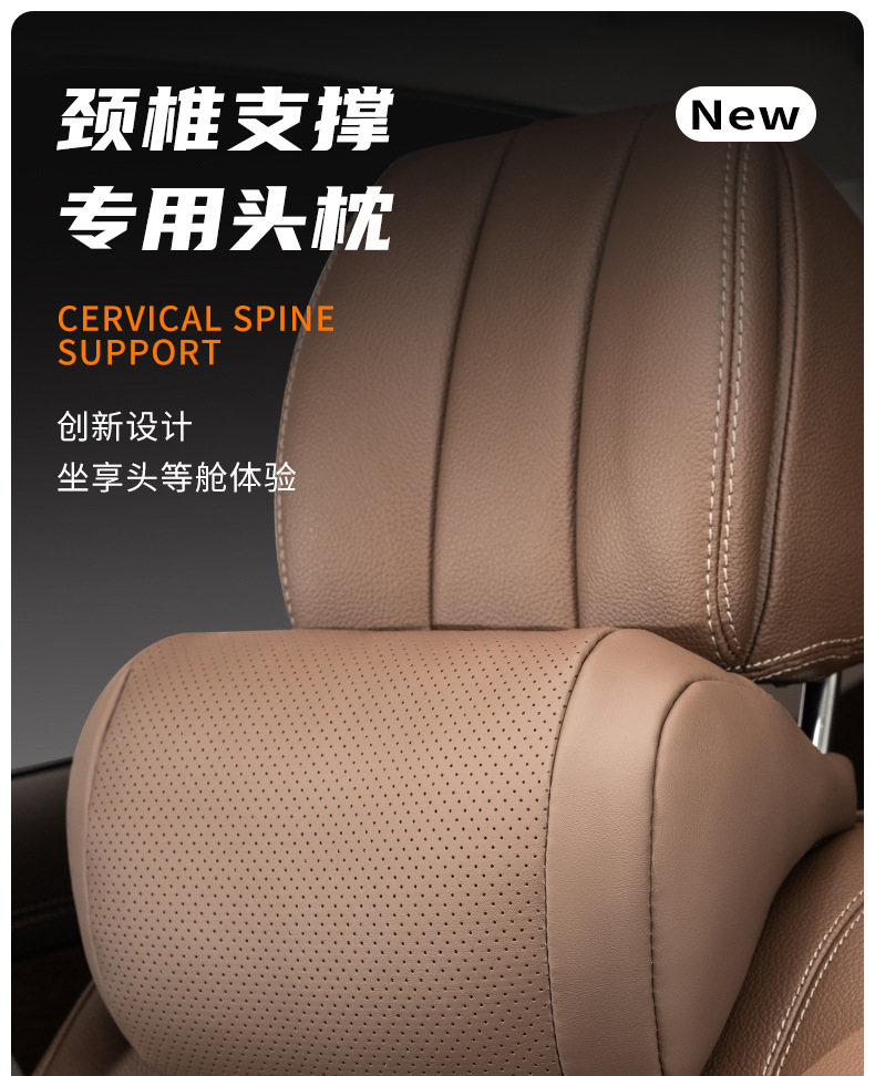 Shanke Dao Is Suitable for Volkswagen, Changan, Geely, and Byd Car Headrests, Lumbar Cushions, and In-Car Seat Neck Pillows