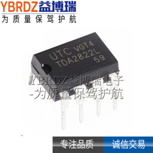 UTC��� TDA2822L ֱ�� DIP-8 ���l�Ŵ���IC оƬ TDA2822L-D08-T