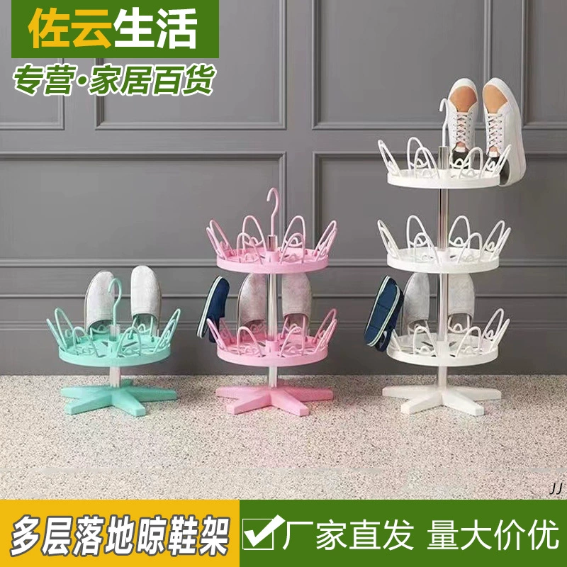 Сушилка для обуви многофункциональная уличная сушилка для обуви в помещении артефакт подвесная стойка для обуви Бытовая посадка многослойная сушилка для обуви балкон