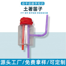 �Ƽ�С�������������ֹ�diy�������Ӄ�ͯ��С�W�������ƽ�С���