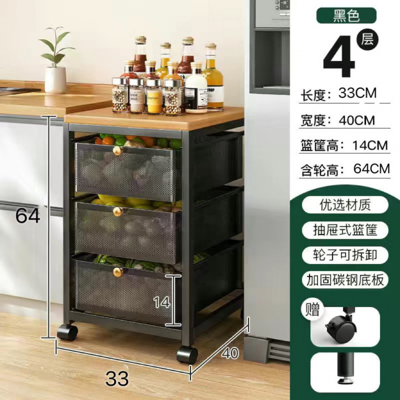 厨房菜篮子置物架家o用移动落地式多层果蔬收纳筐多功能微波炉架|undefined