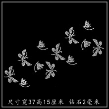 烫钻图案批发 蝴蝶烫图 T恤毛衣长短袖羊毛衫裤子装饰水钻diy