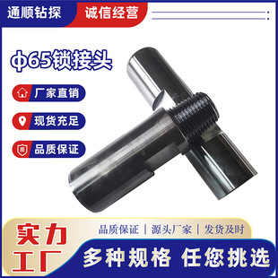 65mm�i���� �����i���^ ���|荗U��̽荾���� �S��ֱ����ĥ����